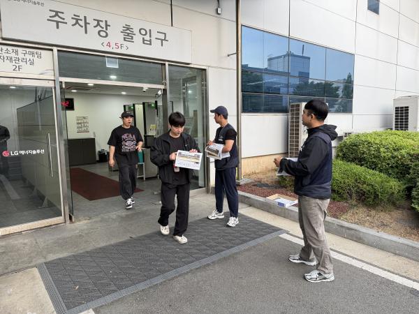새벽 출근 선전전(260519)